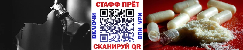 Хочу наркоту Малаховка АМФЕТАМИН  NBOMe  Alpha PVP  ГАШИШ  Бошки Шишки  Кокаин 