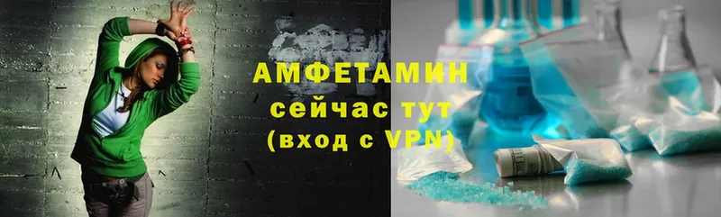 Amphetamine Premium  Малаховка 