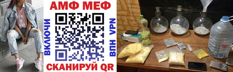 АМФЕТАМИН 97%  Малаховка 