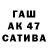 АМФЕТАМИН 97% ANT 8