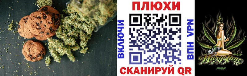 мега зеркало  Малаховка  Еда ТГК марихуана 