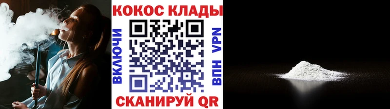 Cocaine Колумбийский  купить  сайты  Малаховка 