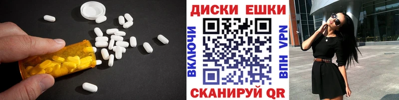 ЭКСТАЗИ DUBAI  Малаховка 