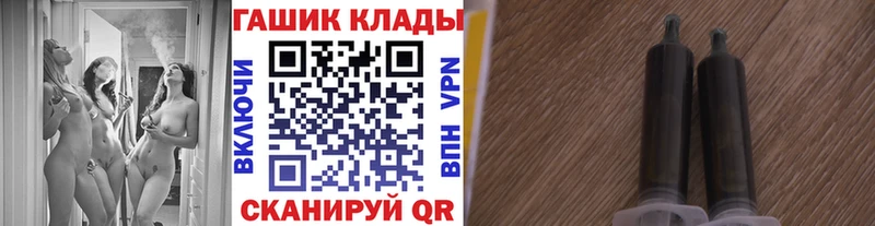 ГАШИШ индика сатива закладки Малаховка