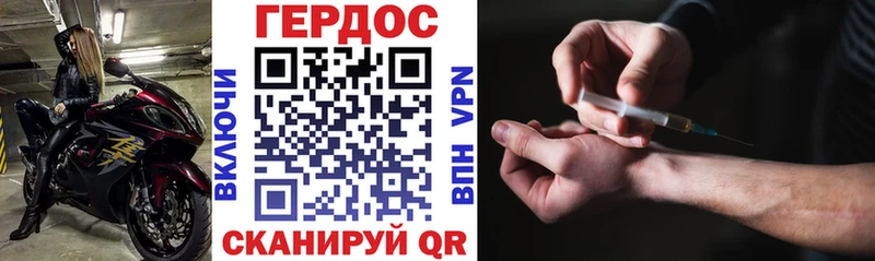 ГЕРОИН гречка Малаховка