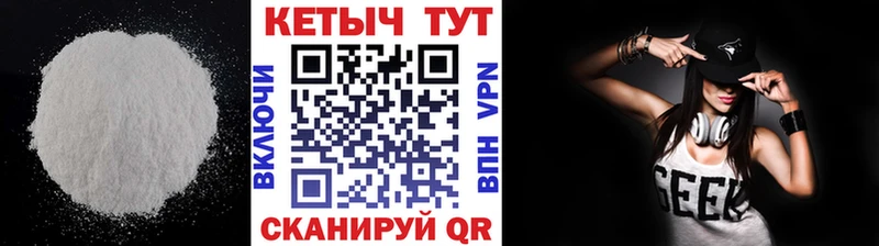 kraken вход  Малаховка  КЕТАМИН ketamine 