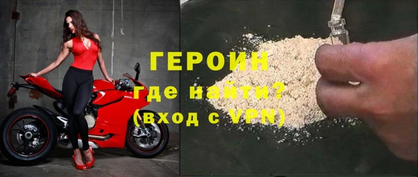 альфа пвп VHQ Новодвинск