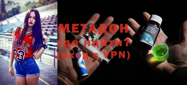 мефедрон мука Новозыбков