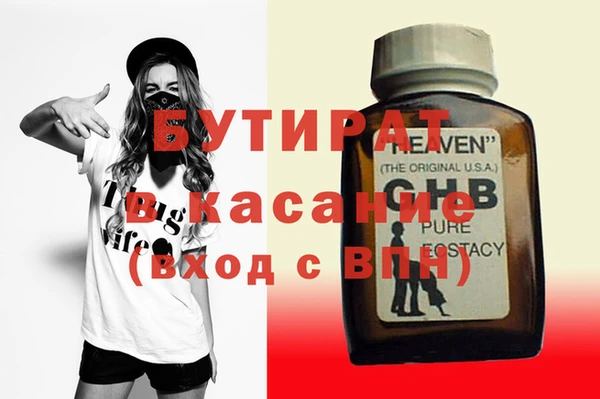 альфа пвп VHQ Новодвинск