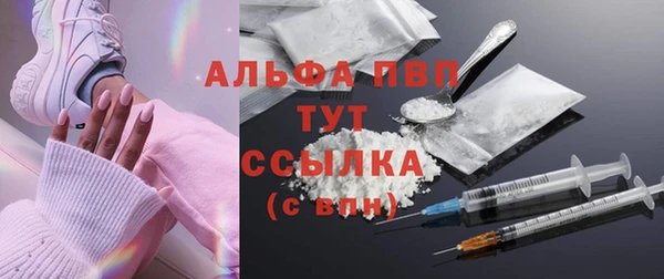 марки lsd Янаул