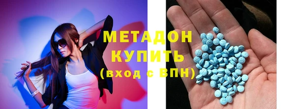 альфа пвп VHQ Новодвинск