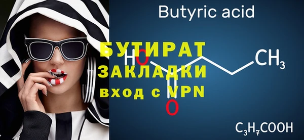 мефедрон мука Новозыбков