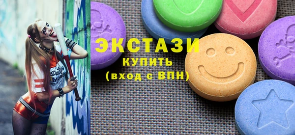 мефедрон мука Новозыбков