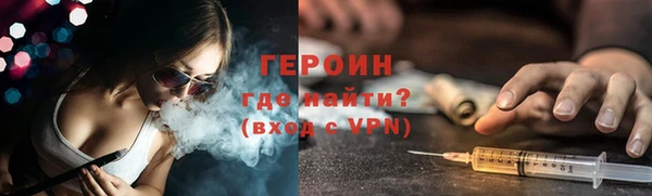 альфа пвп VHQ Новодвинск