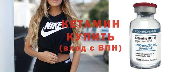 альфа пвп VHQ Новодвинск