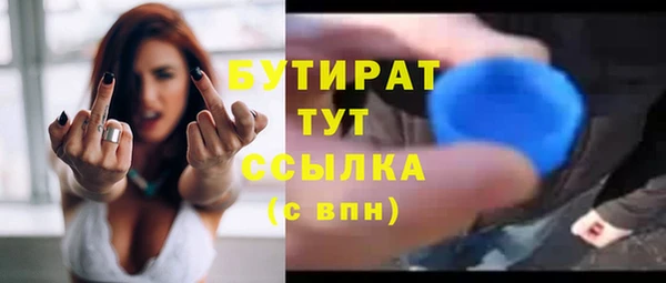 мефедрон мука Новозыбков