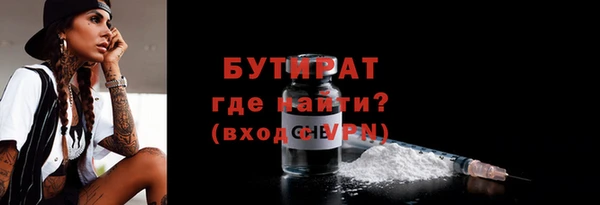 мефедрон мука Новозыбков