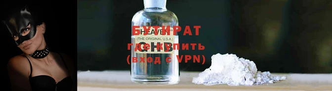 мефедрон мука Новозыбков