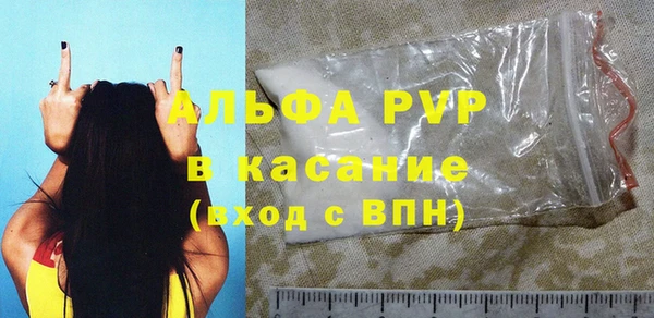 мефедрон мука Новозыбков