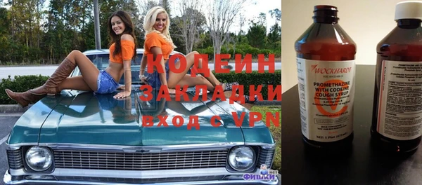 альфа пвп VHQ Новодвинск