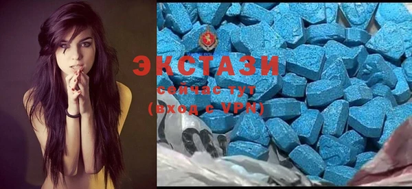 мефедрон мука Новозыбков
