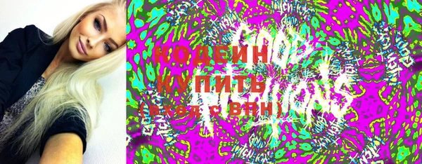 мефедрон мука Новозыбков