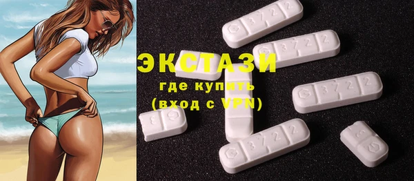 альфа пвп VHQ Новодвинск