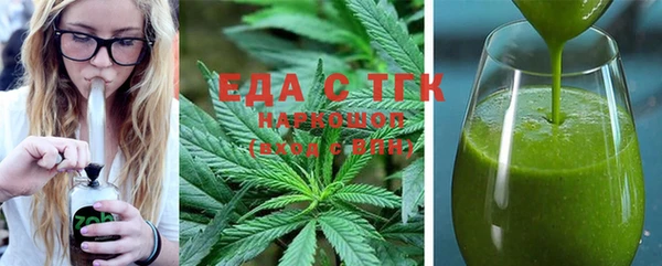 альфа пвп VHQ Новодвинск