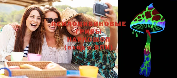 альфа пвп VHQ Новодвинск