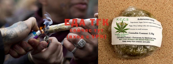 альфа пвп VHQ Новодвинск