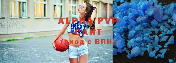 альфа пвп VHQ Новодвинск