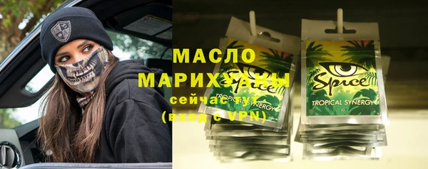 мефедрон мука Новозыбков
