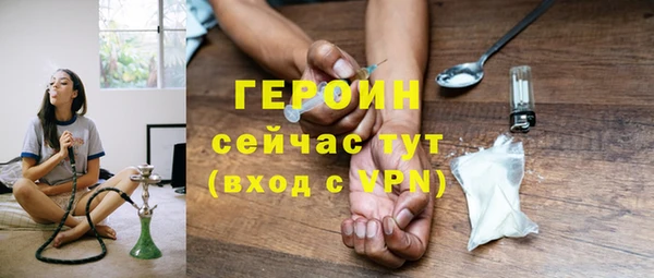 альфа пвп VHQ Новодвинск