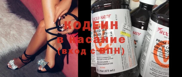 альфа пвп VHQ Новодвинск