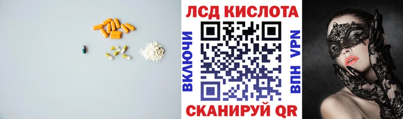 даркнет клад  сколько стоит  Малаховка  LSD-25 экстази кислота 