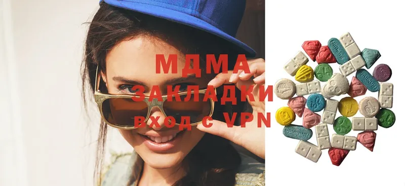 кракен зеркало  Малаховка  MDMA Molly  закладка 