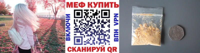 купить   Малаховка  blacksprut tor  Мефедрон мяу мяу 