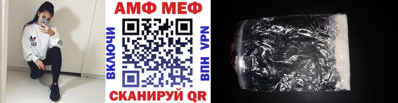МЕТАМФЕТАМИН пудра  Малаховка 