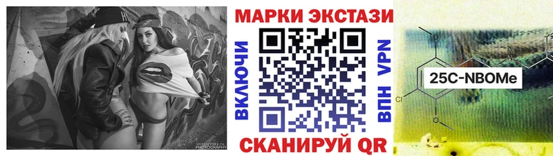 Наркотические марки 1,5мг  купить наркоту  Малаховка 