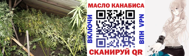 ТГК жижа  Малаховка 